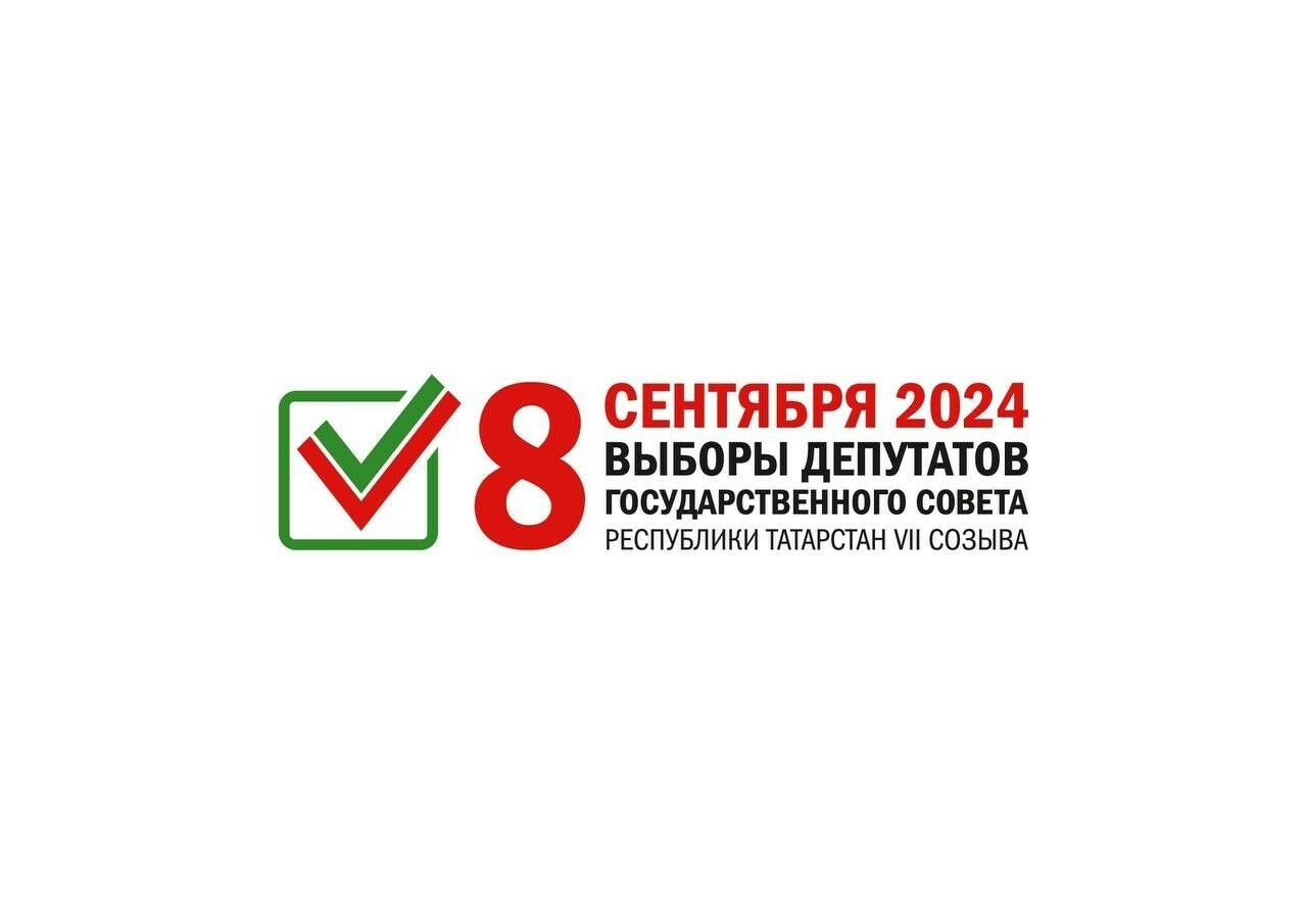 ЦИК Татарстана представила логотипы выборов депутатов Госсовета РТ