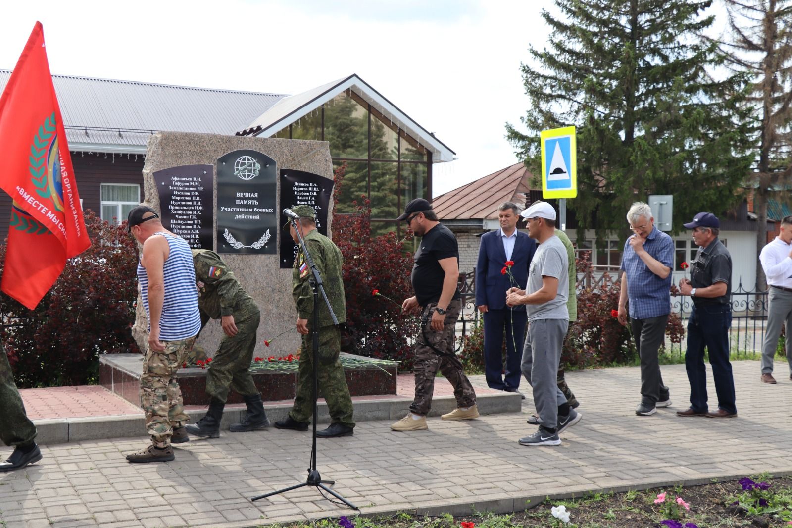 В Дрожжаном прошел митинг, посвященный памяти ветеранов боевых действий