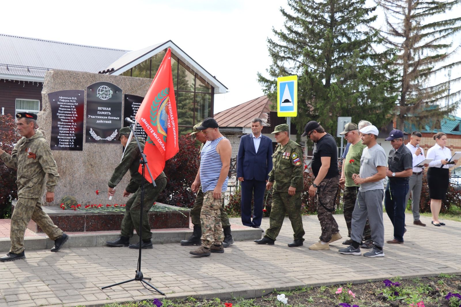 В Дрожжаном прошел митинг, посвященный памяти ветеранов боевых действий