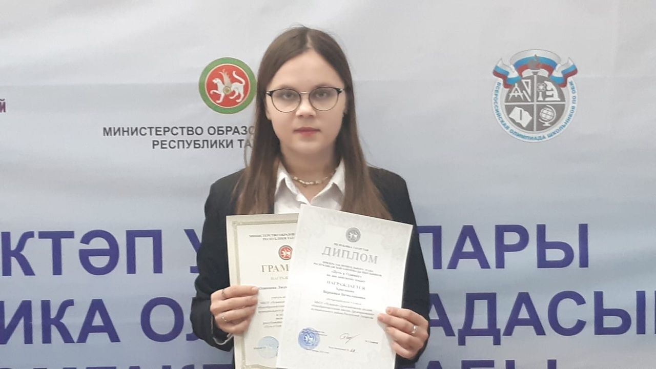 Дрожжановские учащиеся стали призерами республиканских олимпиад
