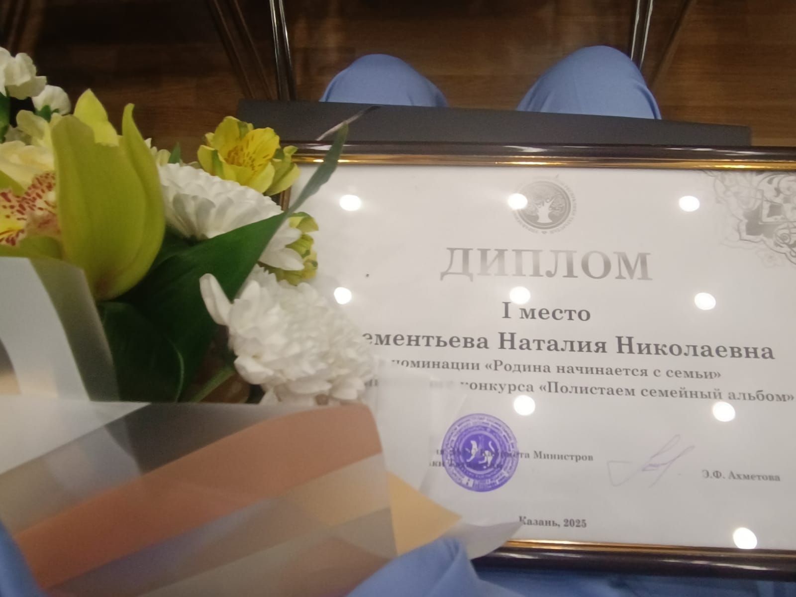Наталия Клементьева из Дрожжановского района РТ стала победительницей конкурса «Полистаем семейный альбом»