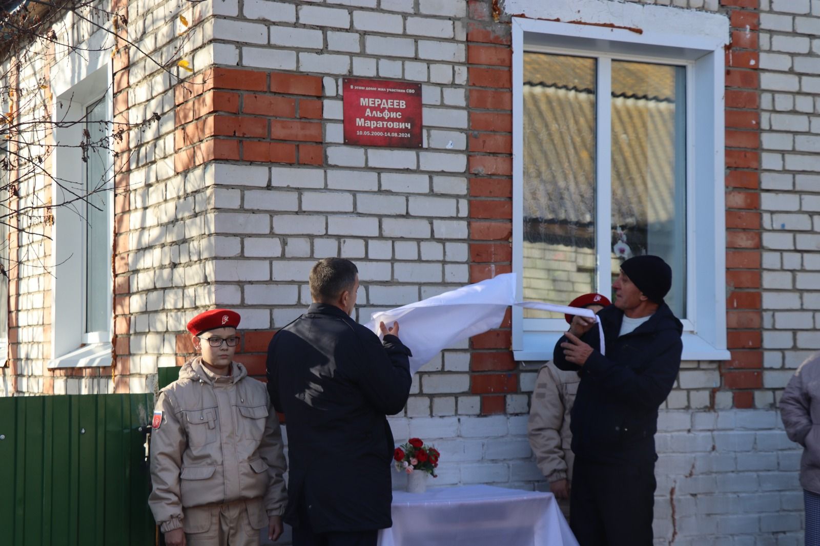 В селе Старые Ишли Дрожжановского района РТ установили мемориал памяти участнику СВО
