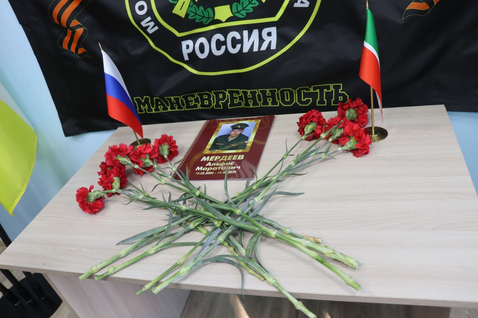 В селе Старые Ишли Дрожжановского района РТ установили мемориал памяти участнику СВО