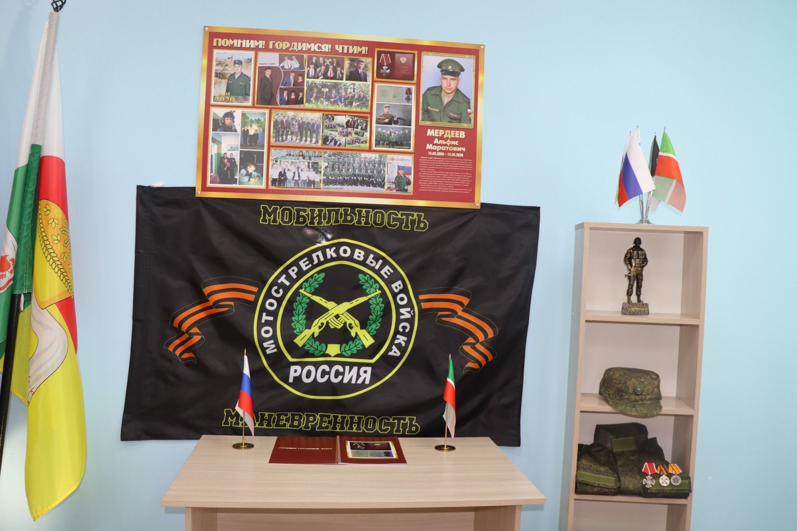 В селе Старые Ишли Дрожжановского района РТ установили мемориал памяти участнику СВО