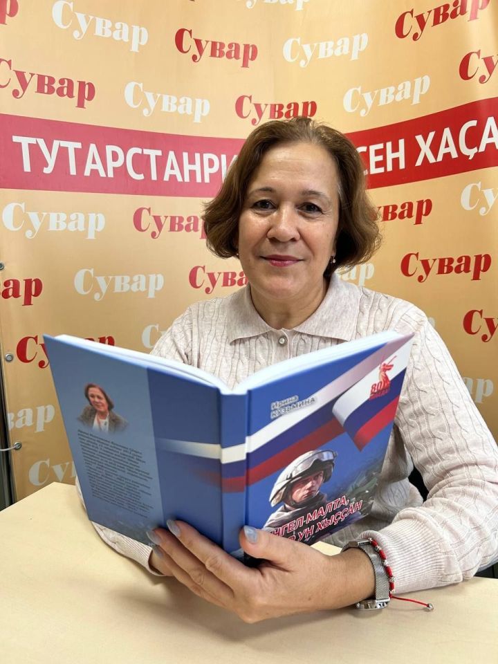 «Ангел впереди, мы за ним»: Наша землячка Ирина Кузьмина написала книгу о героях нашего времени