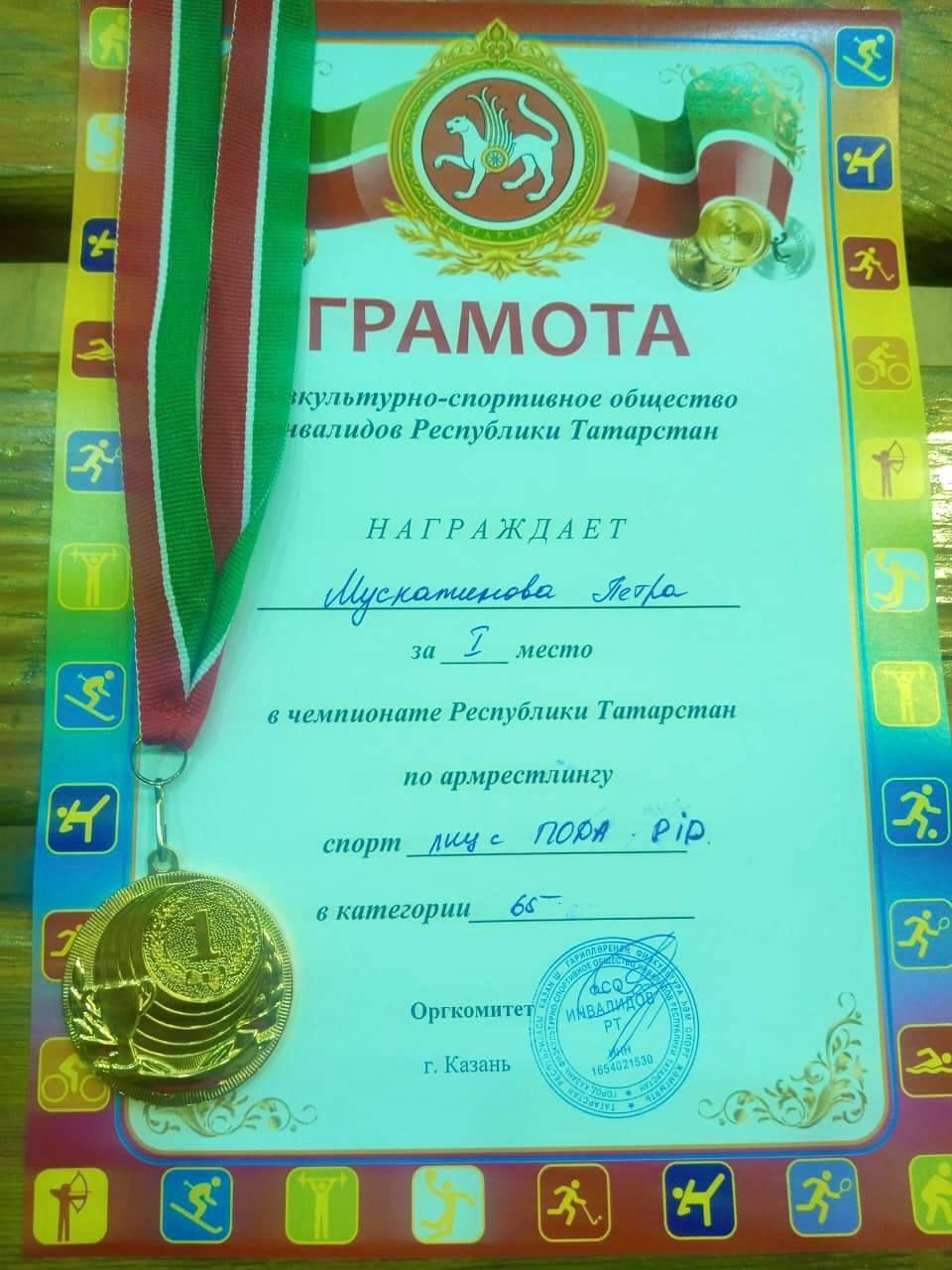 11 лет непревзойдённого лидерства: Дрожжановский спортсмен— гордость Татарстана