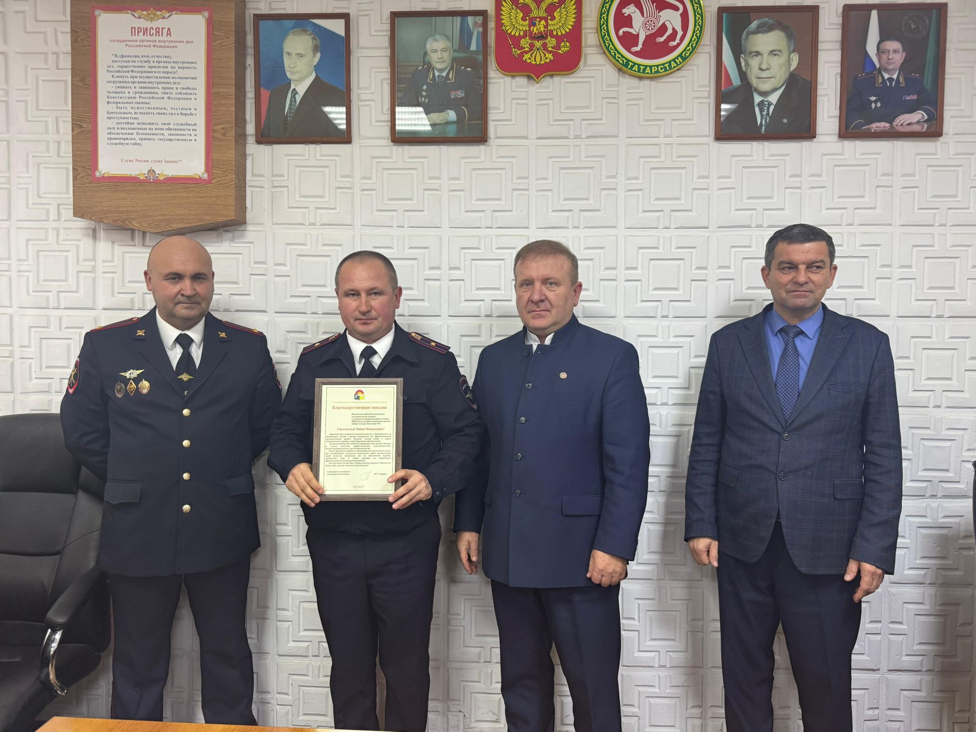 В Дрожжановском районе РТ чествовали сотрудников органов внутренних дел