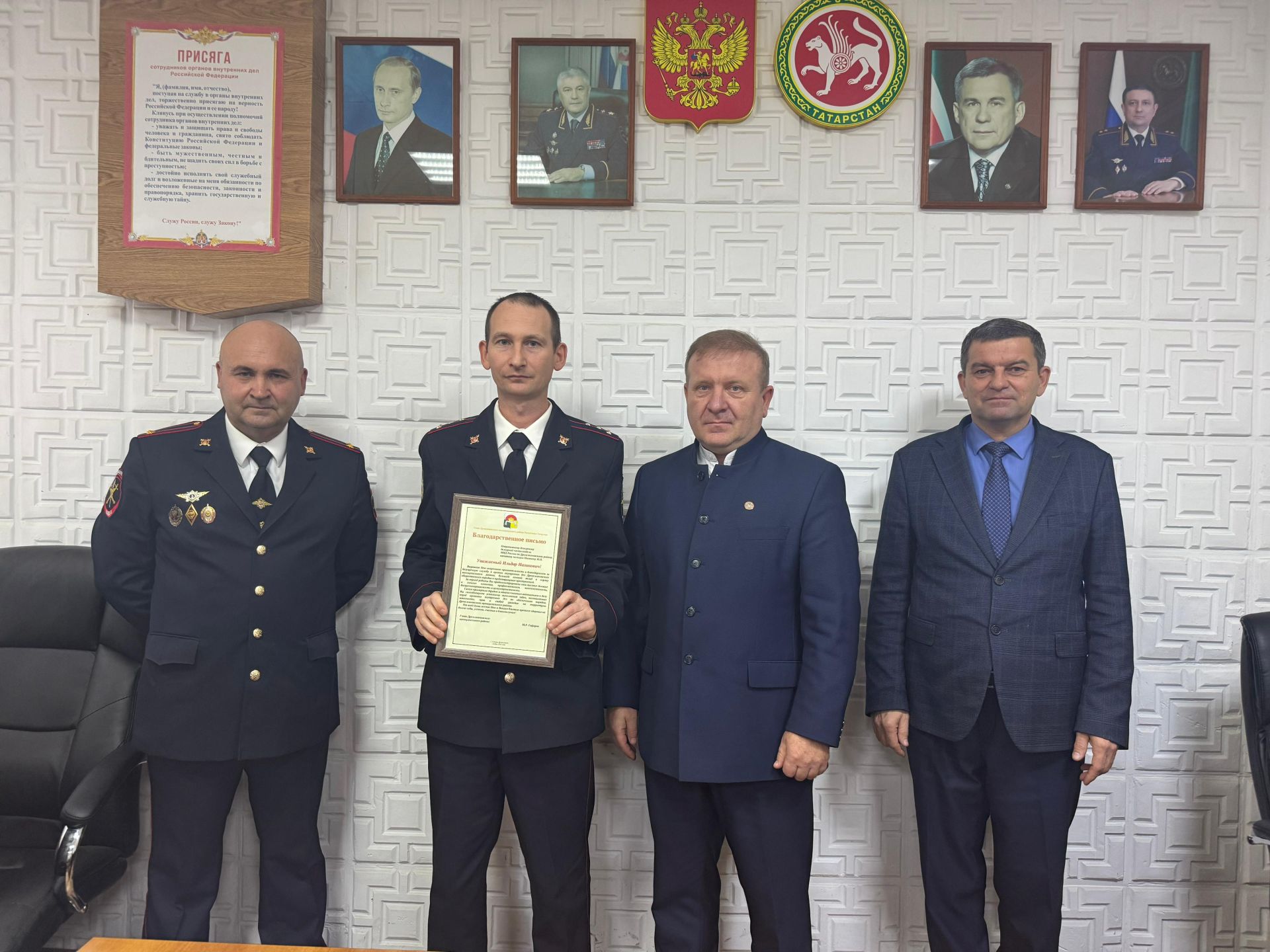 В Дрожжановском районе РТ чествовали сотрудников органов внутренних дел