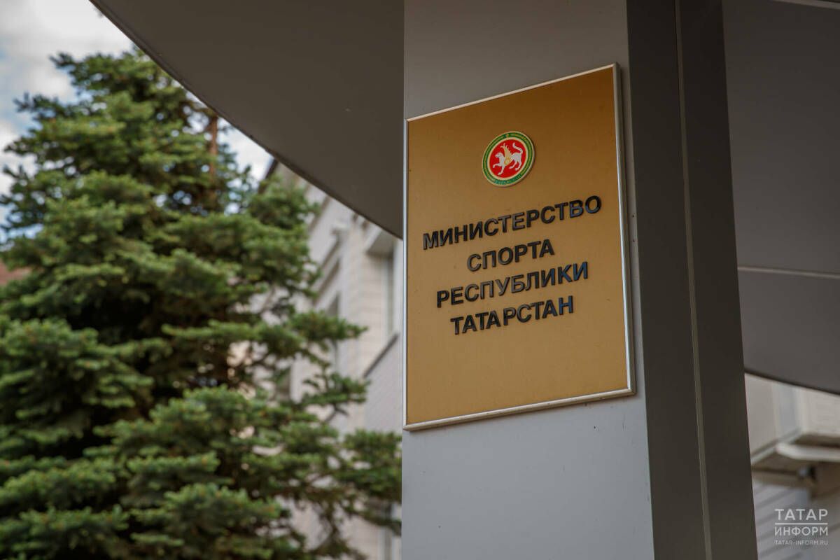 Татарстан определит приоритеты министерств через голосование на портале госуслуг