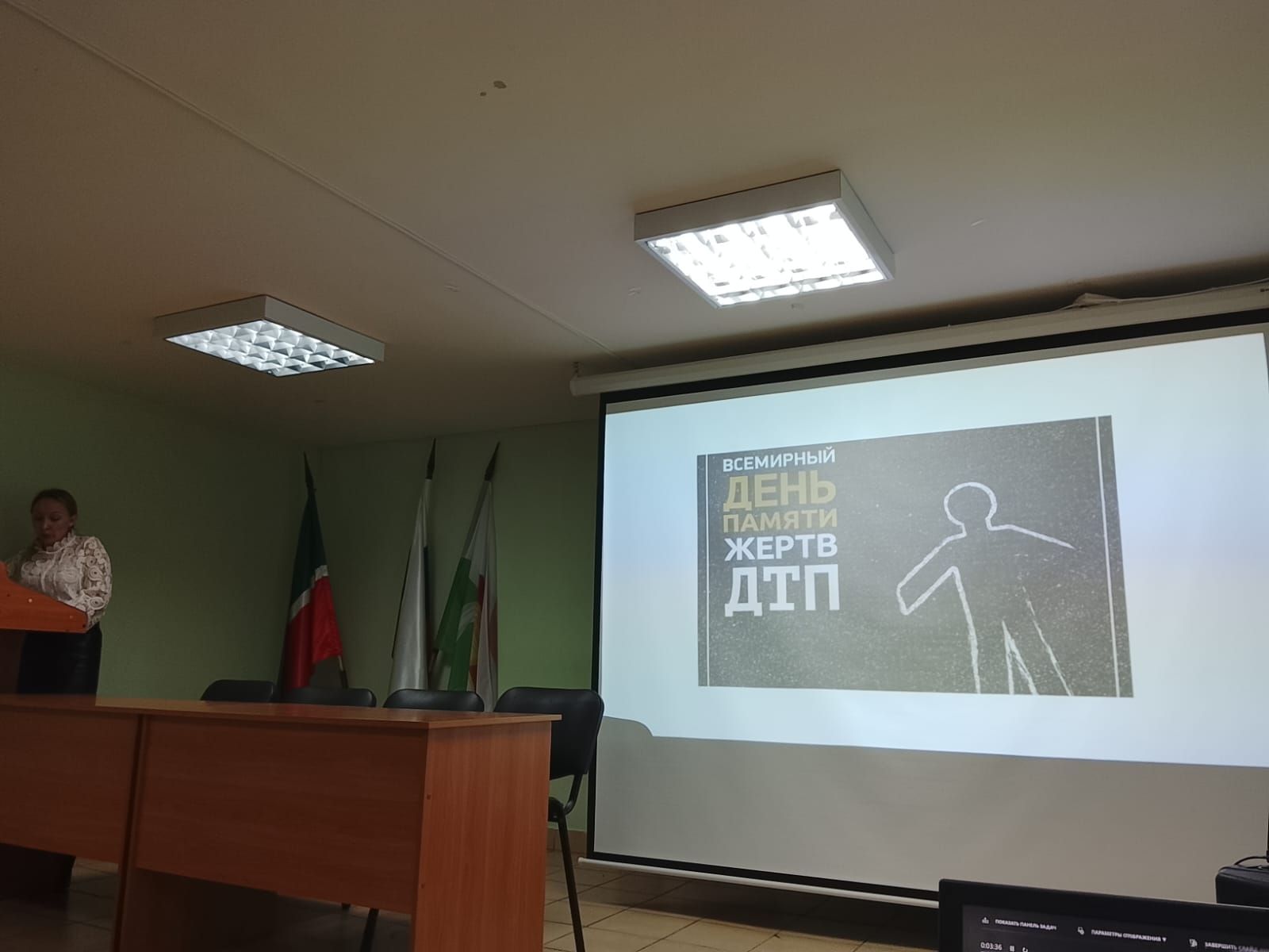 В Дрожжановском техникуме отраслевых технологий отметили день памяти жертв ДТП