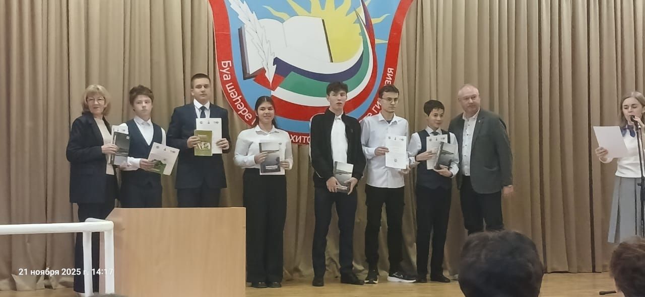 Учащиеся и педагоги Дрожжановского района стали призёрами международной конференции