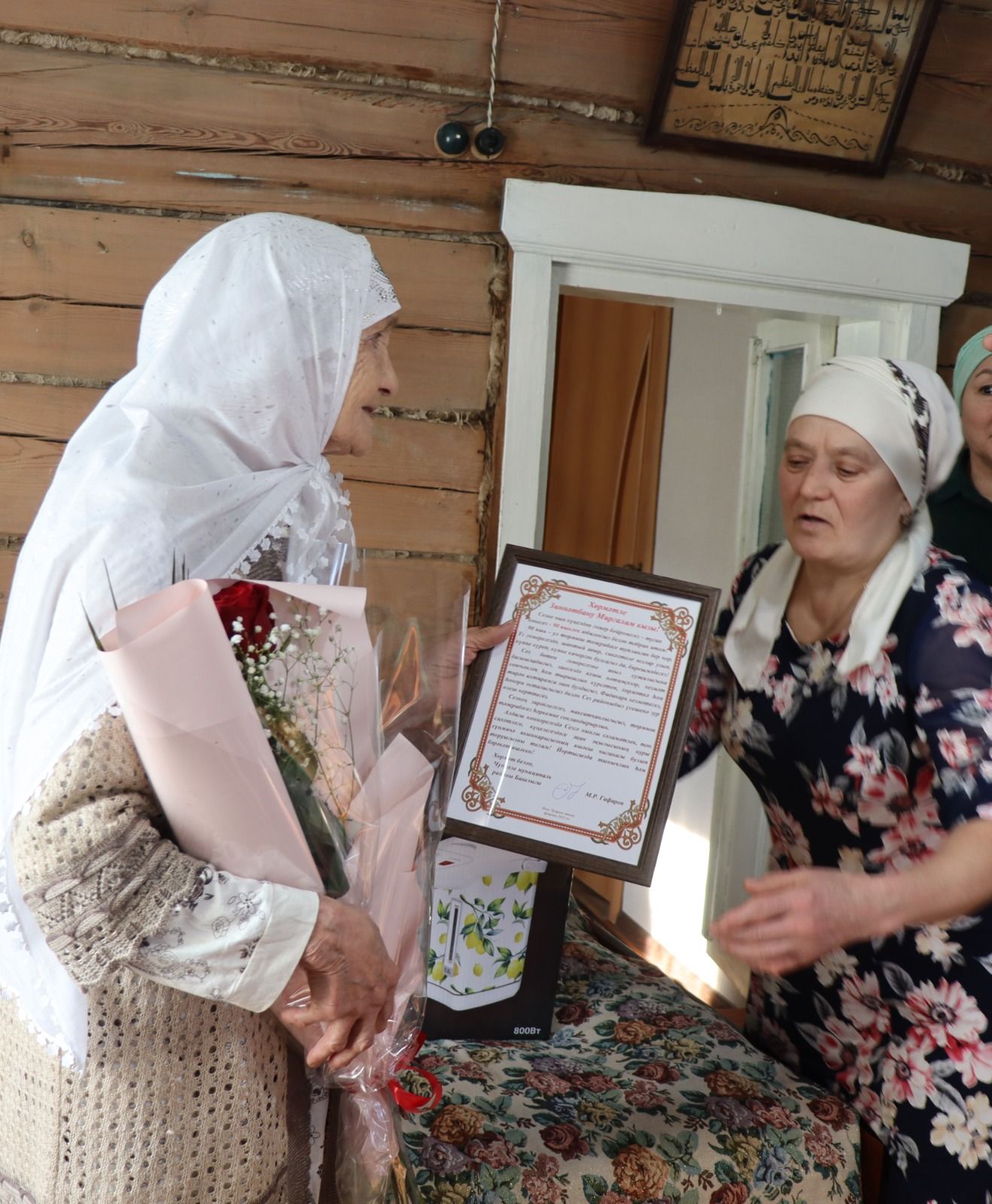Жительница села Старое Шаймурзино Дрожжановского района РТ Зиннатбану Халиуллина отметила 90-летний юбилей