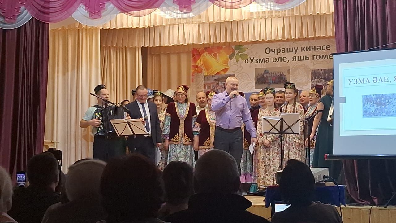 Иске Чокалы авылының 1978нче чыгарылыш сыйныф укучылары концерт куйды
