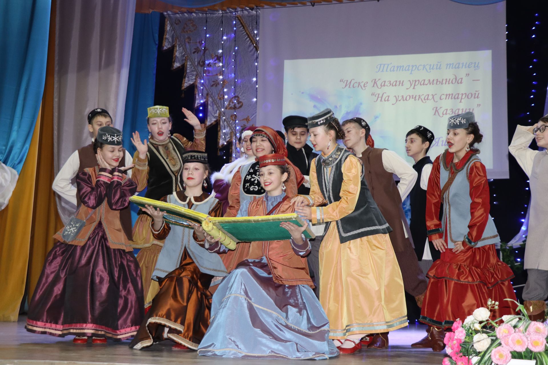 15 лет исполнилось народному хореографическому коллективу «Яшьлек» Дрожжановского района