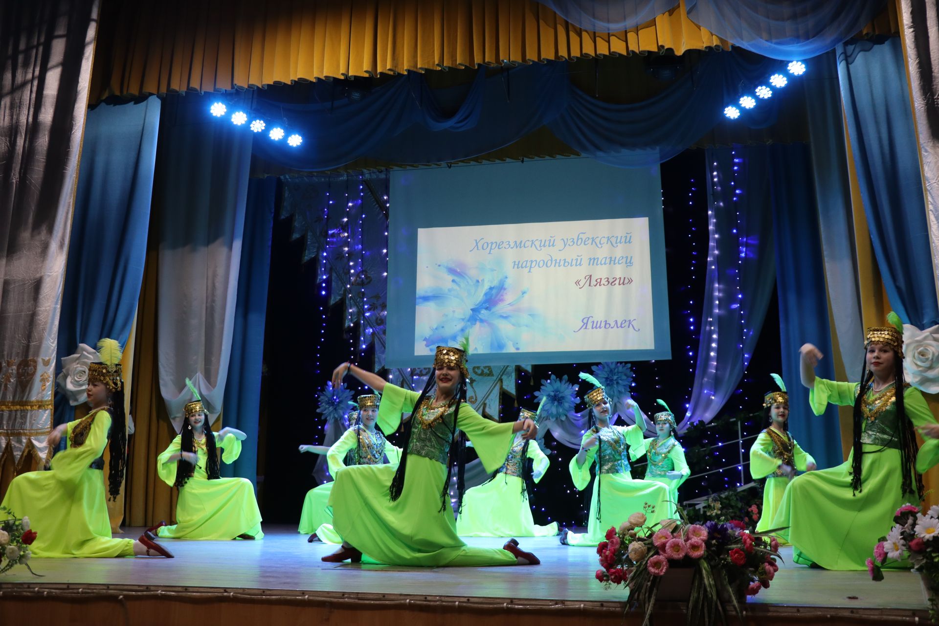 15 лет исполнилось народному хореографическому коллективу «Яшьлек» Дрожжановского района