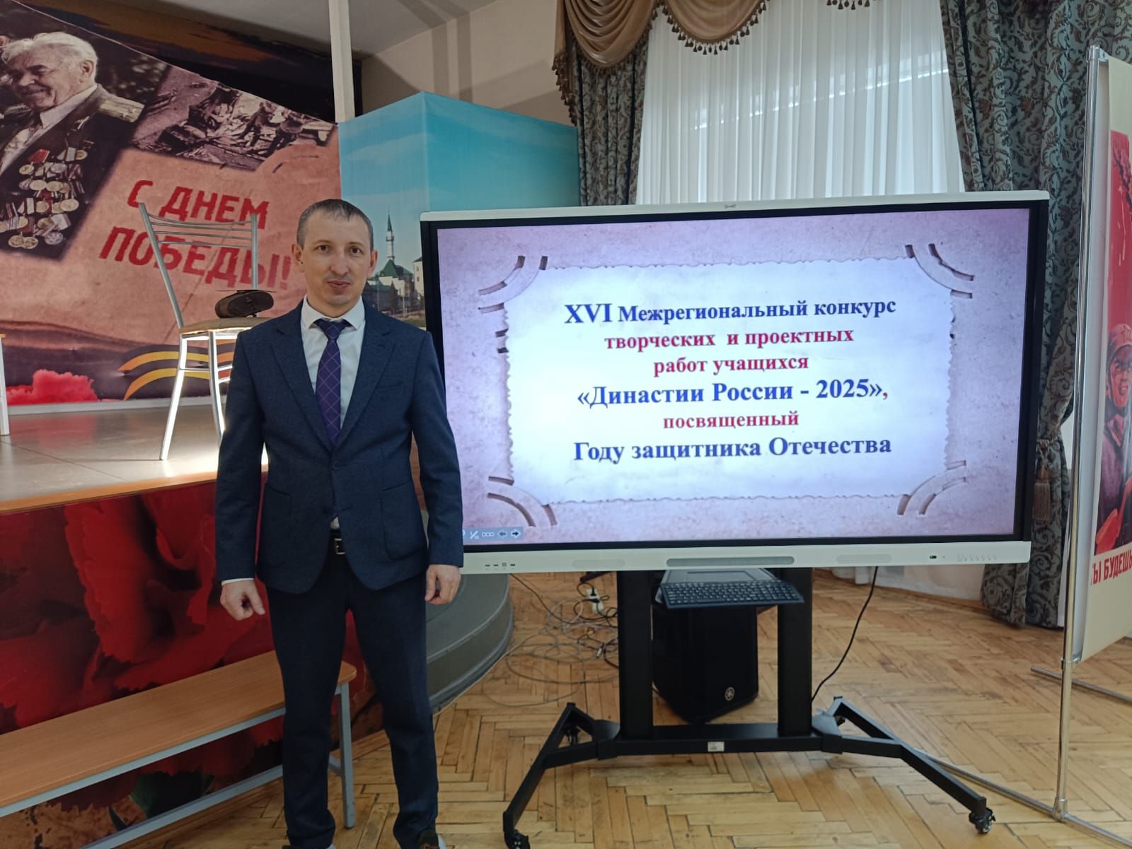 Рамиль Абдрахманов стал лучшим на межрегиональном конкурсе «Династии России»