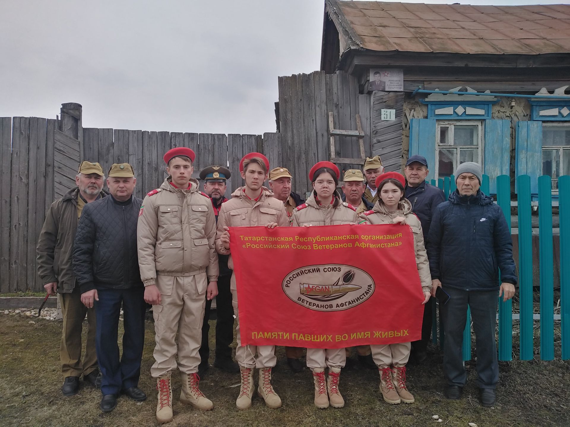 Память о герое Афганистана: как в Матакской школе Дрожжановского района РТ чтят Николая Романова