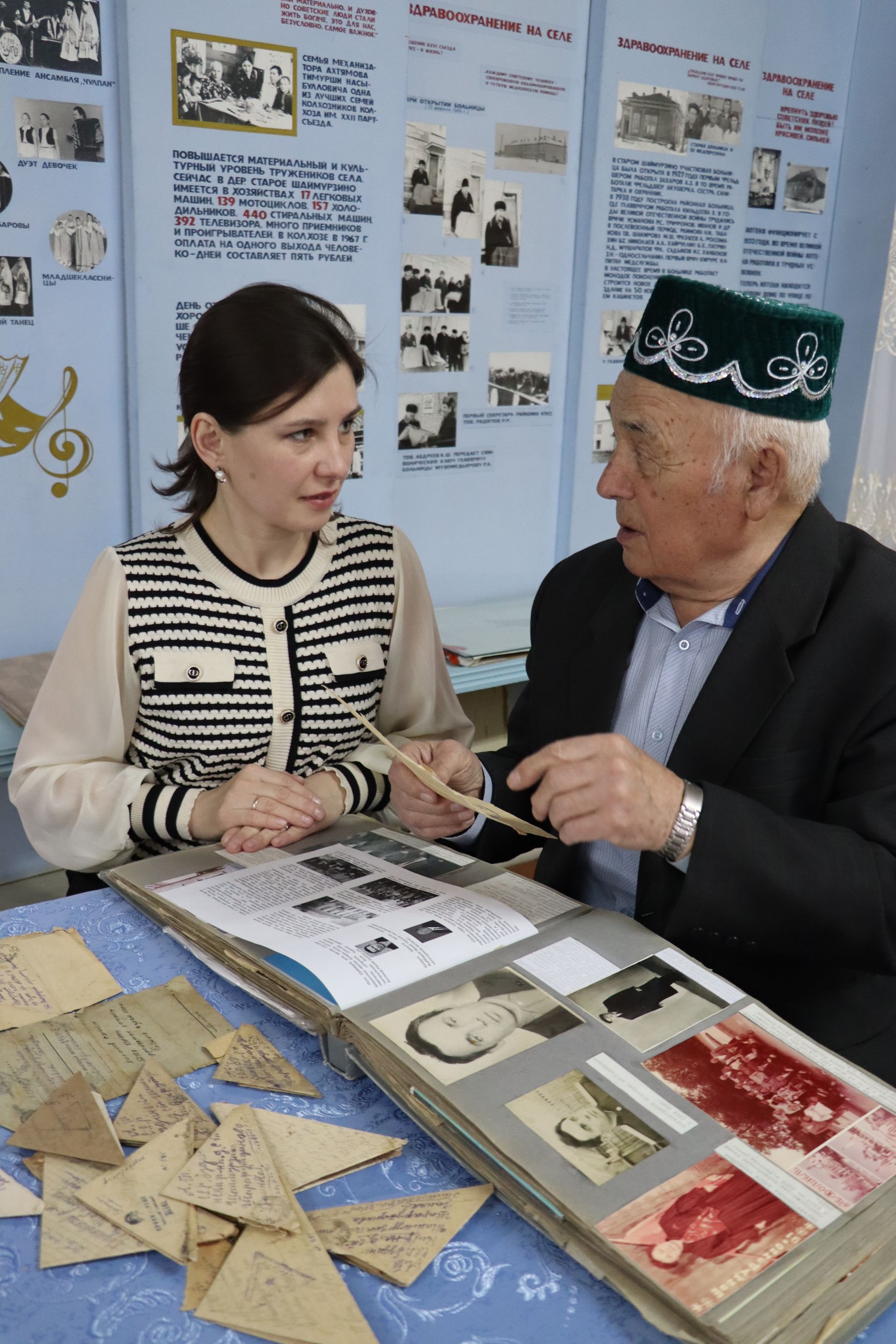 Салтаксен виҫ кӗтеслӗ ҫырӑвӗсем...