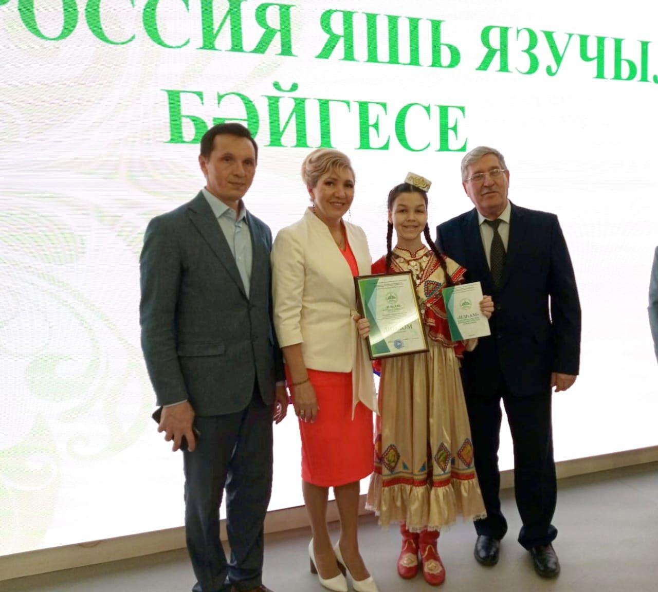 Чүпрәленең «Илһам»лы укучысы
