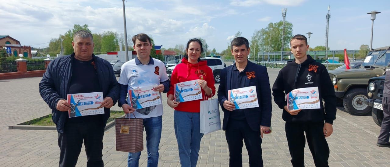 Автопробег в Дрожжановском: дань памяти и старт «Диктанта Победы-2025»