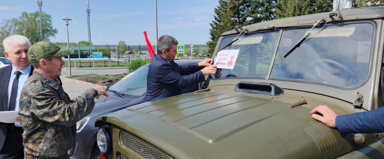 Автопробег в Дрожжановском: дань памяти и старт «Диктанта Победы-2025»