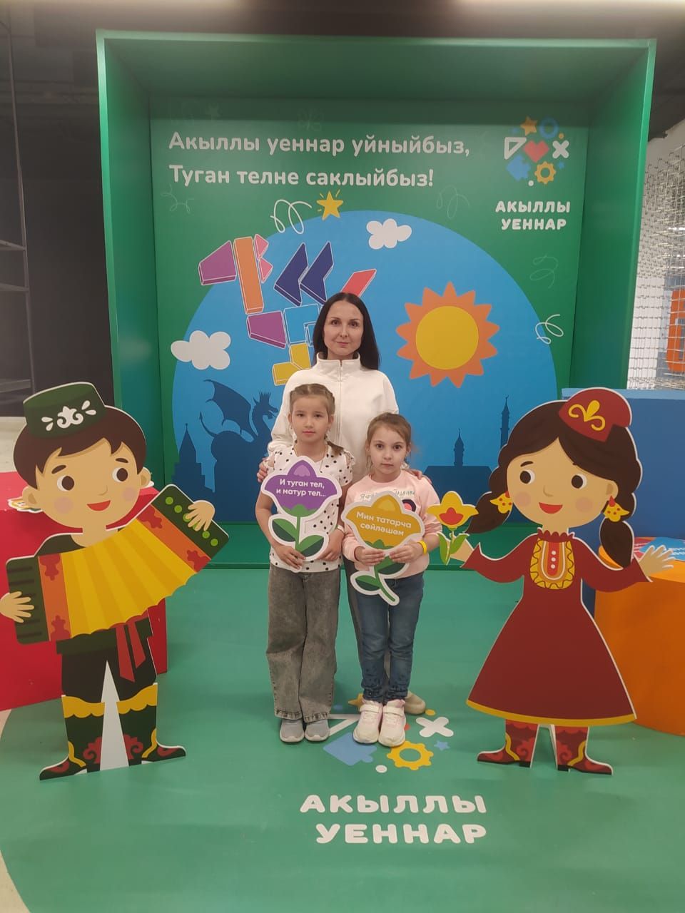 «Акыллы уеннар»: как татарские настольные игры объединяют поколения