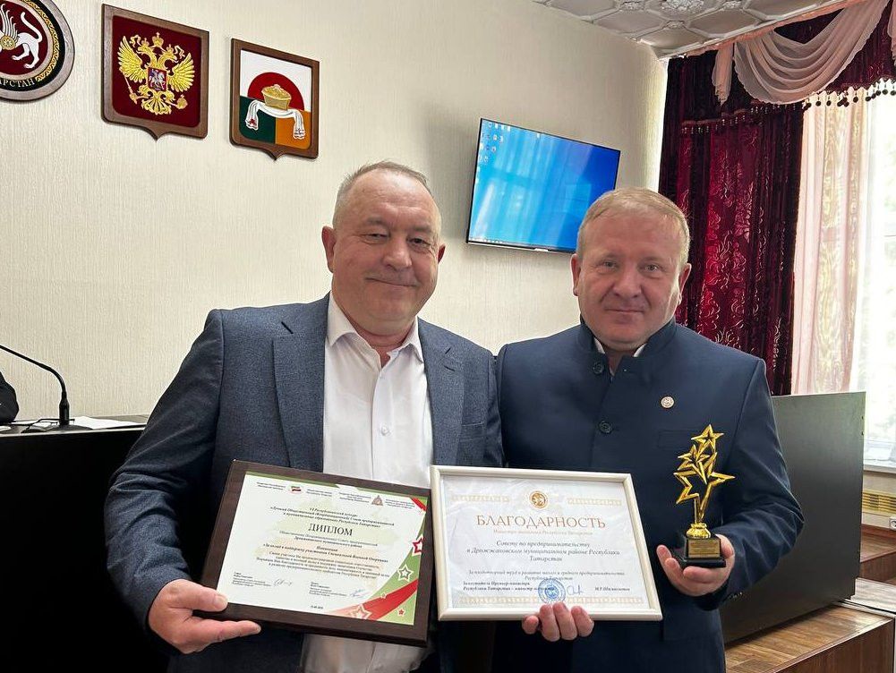 Совет предпринимателей Дрожжановского района признан лучшим в Татарстане