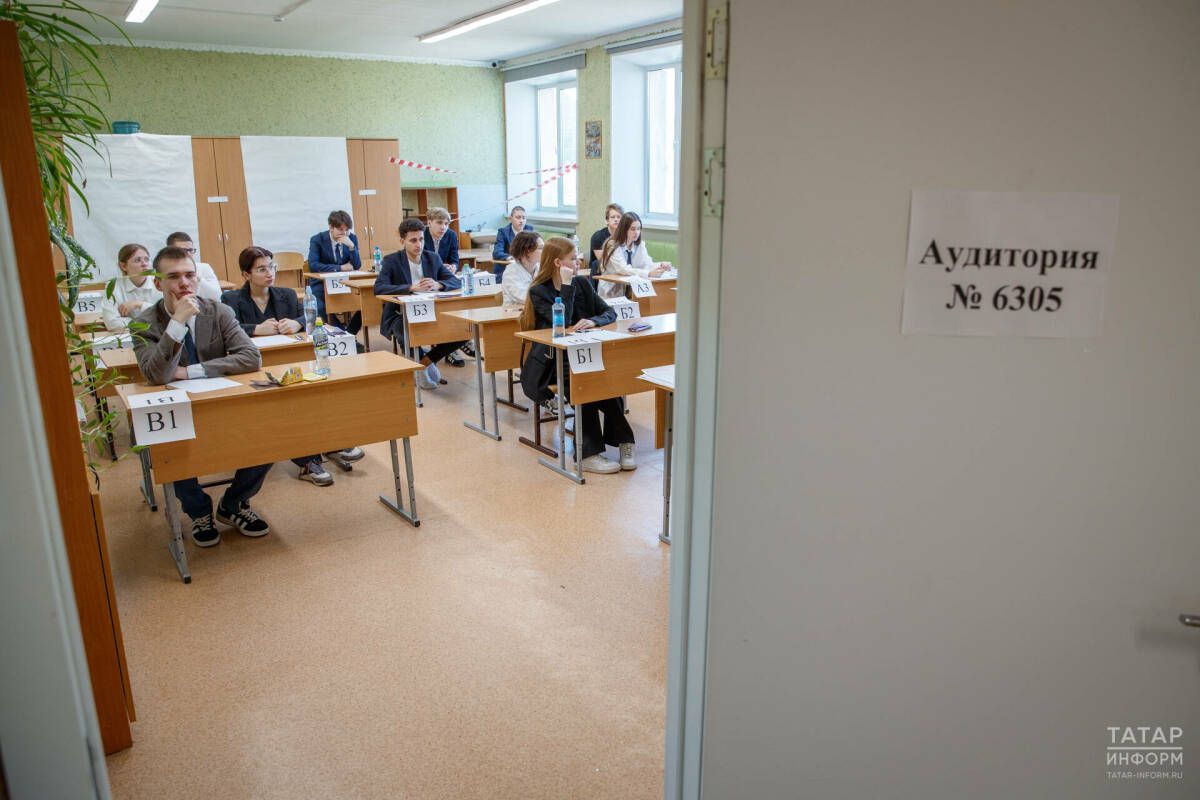Когда и где узнать результаты ЕГЭ выпускникам Татарстана