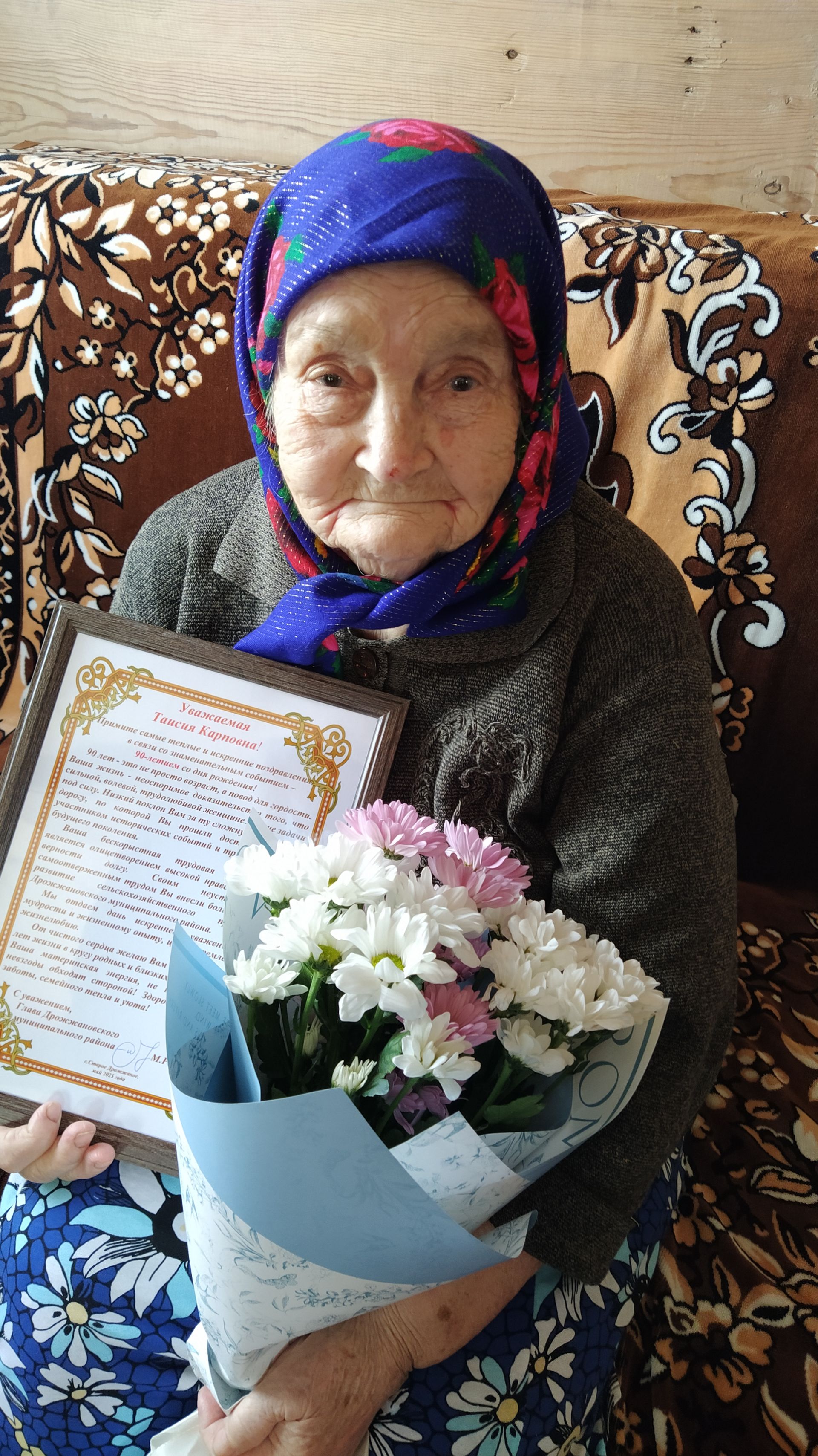 Таисия Романова из Дрожжановского района РТ отметила 90 летие: история ветерана труда