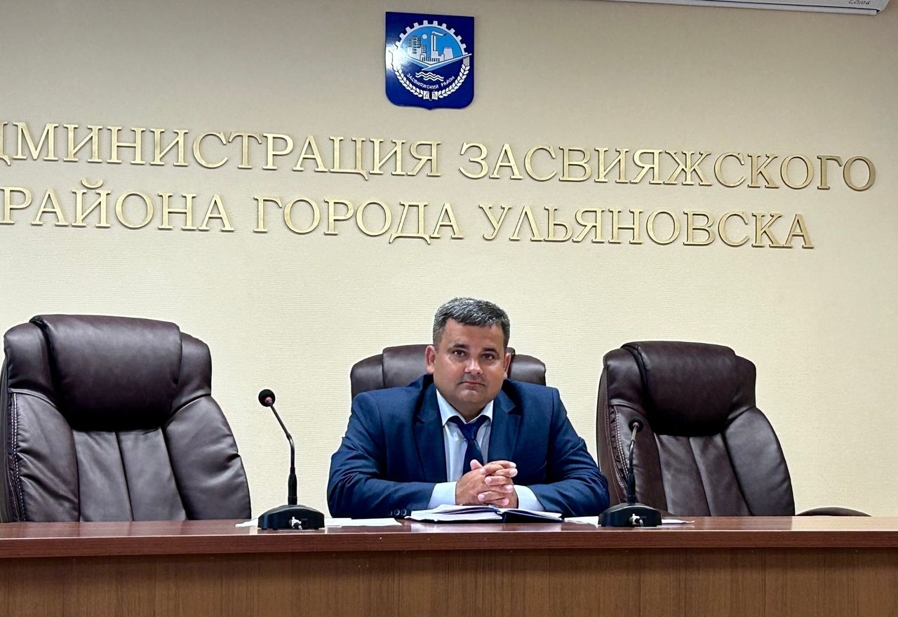 Уроженец Дрожжановского района РТ возглавил администрацию Засвияжского района города Ульяновска