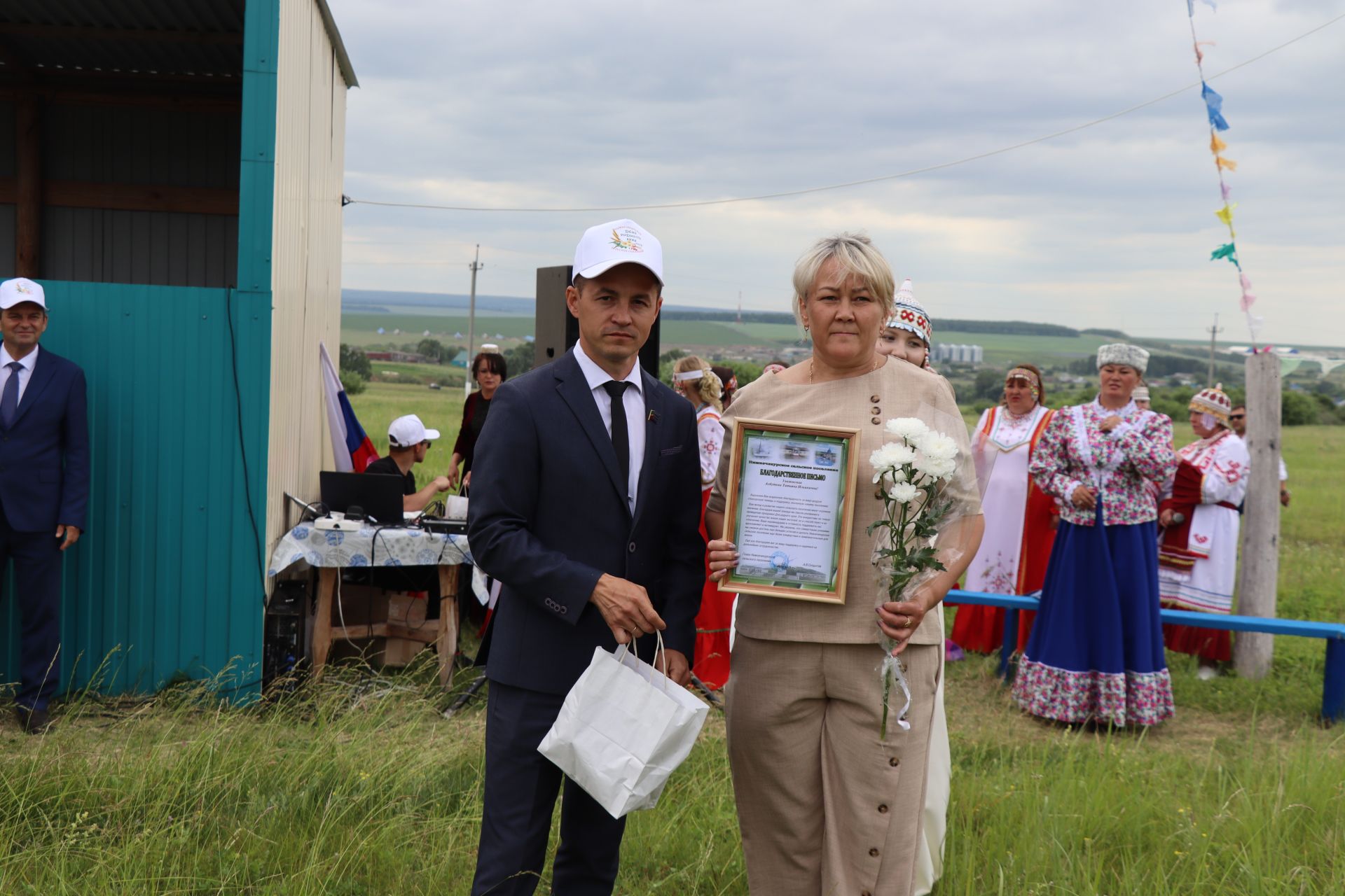 Уява Анат Чакă çыннисем 2014 ҫултанпа ирттереҫҫӗ