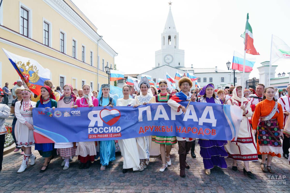 В Казани состоится парад дружбы народов