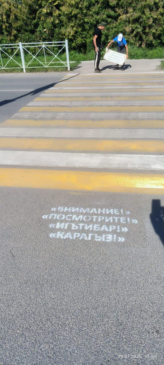«Внимание! Посмотрите!»: В Дрожжановском районе у пешеходных переходов появились предупреждающие надписи