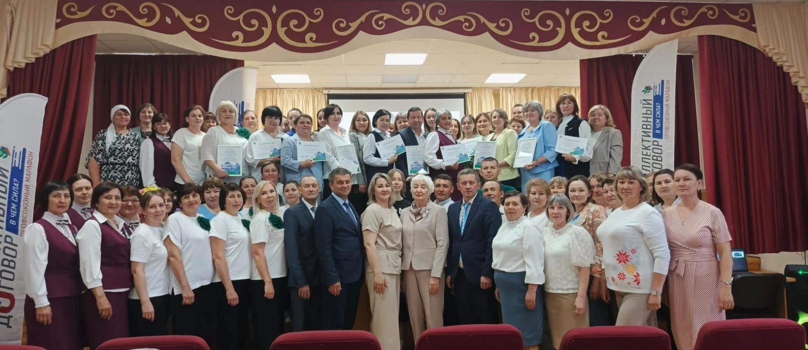 В Дрожжановском районе РТ прошел профсоюзный марафон педагогов