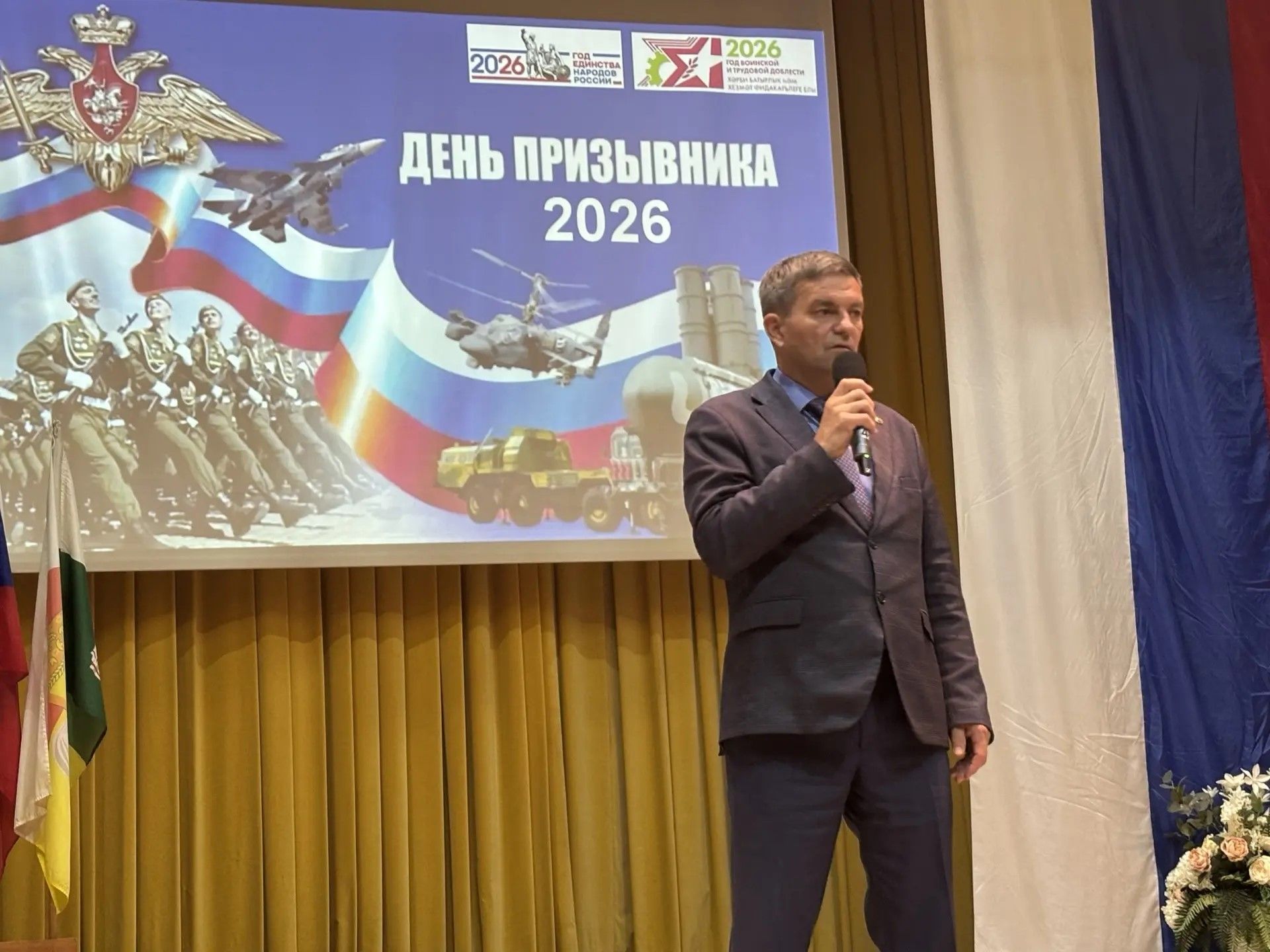В Дрожжановском районе чествовали будущих защитников Родины