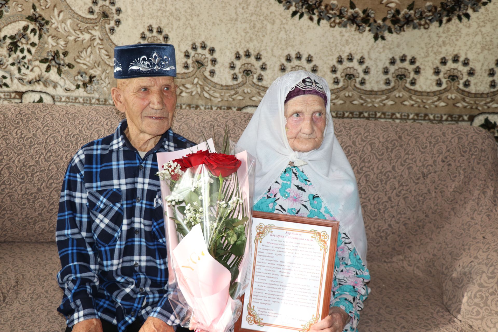 Паянхи кунпа телейлӗ