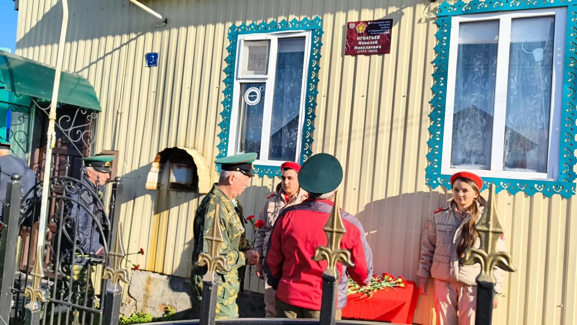 В селе Матаки Дрожжановского района увековечили память пограничника Николая Игнатьева