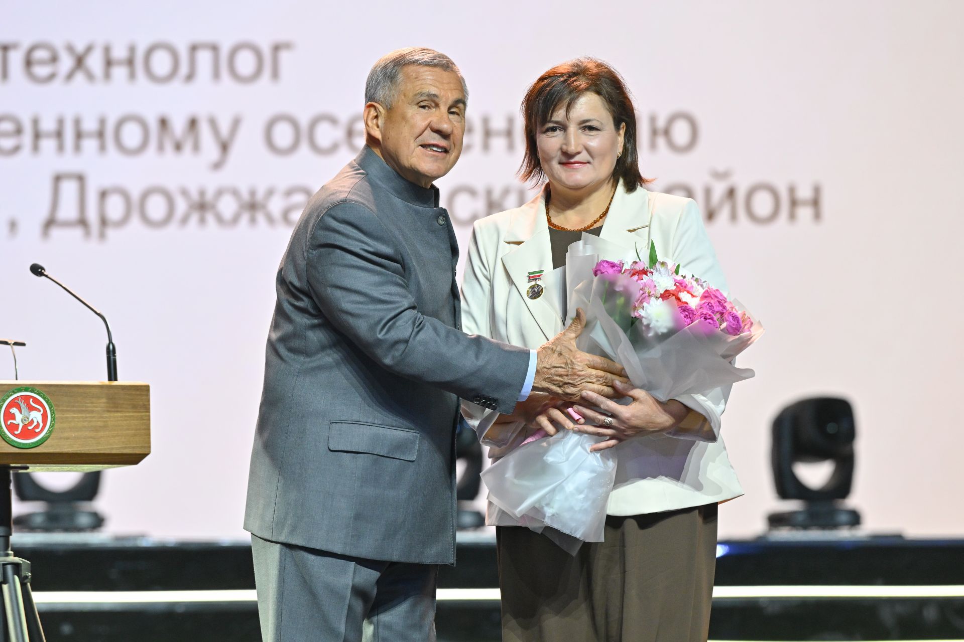 Хисеплӗ ят пачӗç