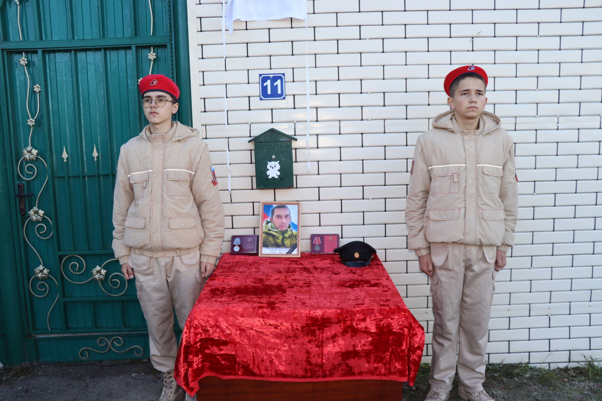 В Дрожжановском районе увековечили память участника СВО Ильнура Яфизова