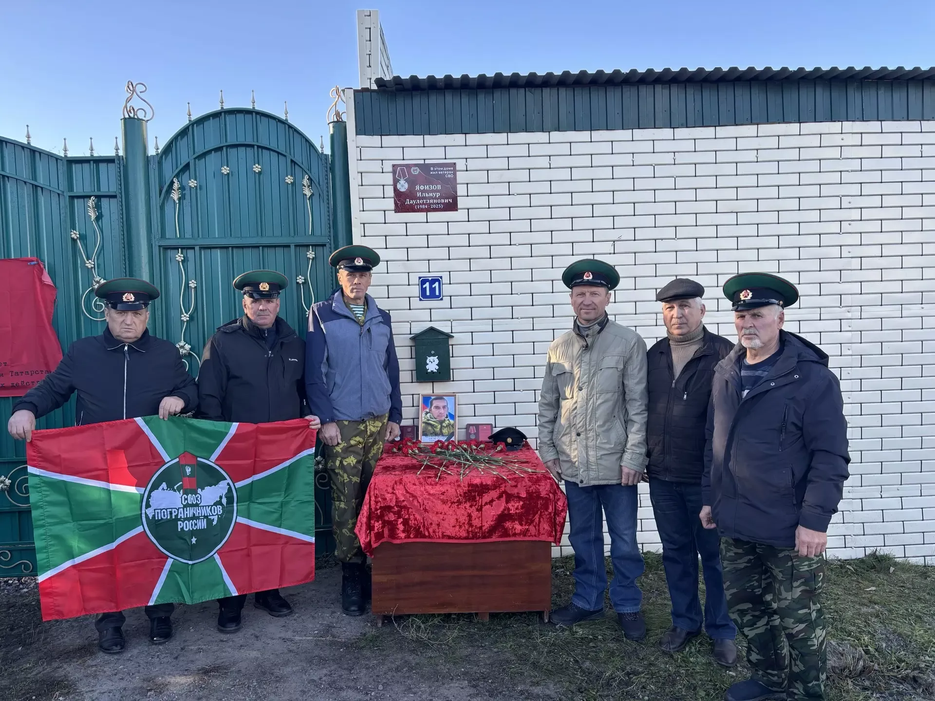 В Дрожжановском районе увековечили память участника СВО Ильнура Яфизова