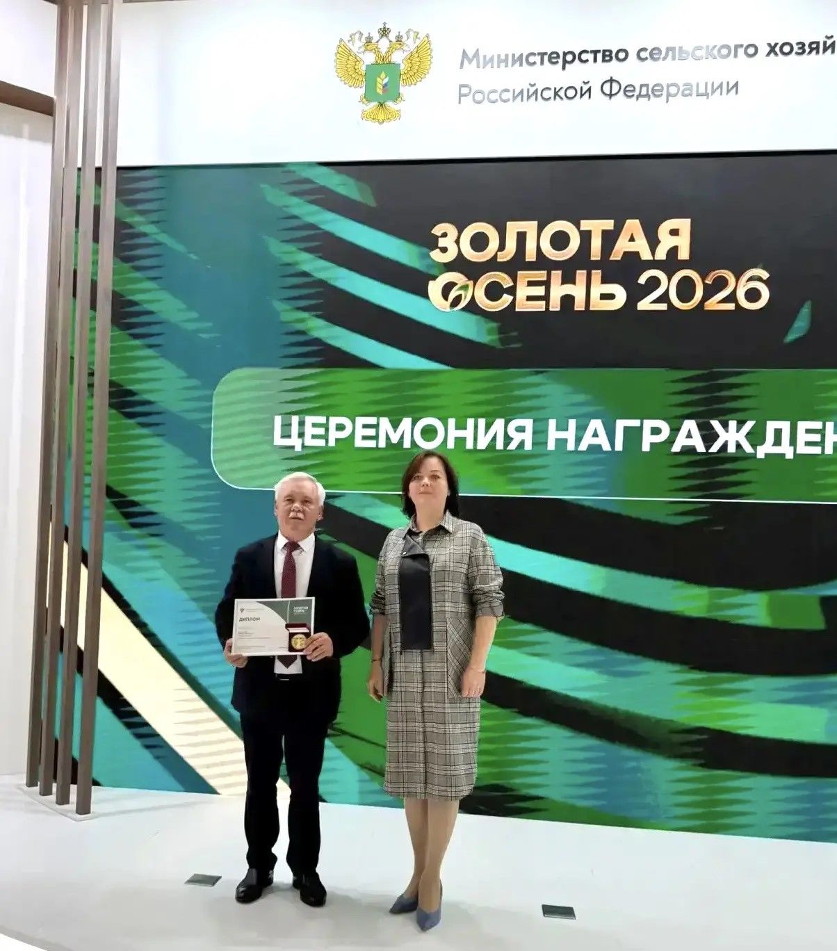 Глава КФХ из Дрожжановского района Равиль Бикчуров получил медаль «Золотой осени – 2026»
