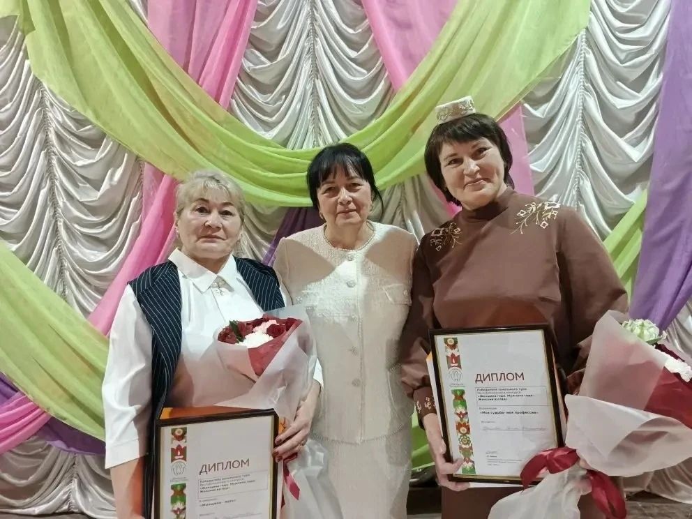 Илемлӗх тата ăсталăх уявӗ