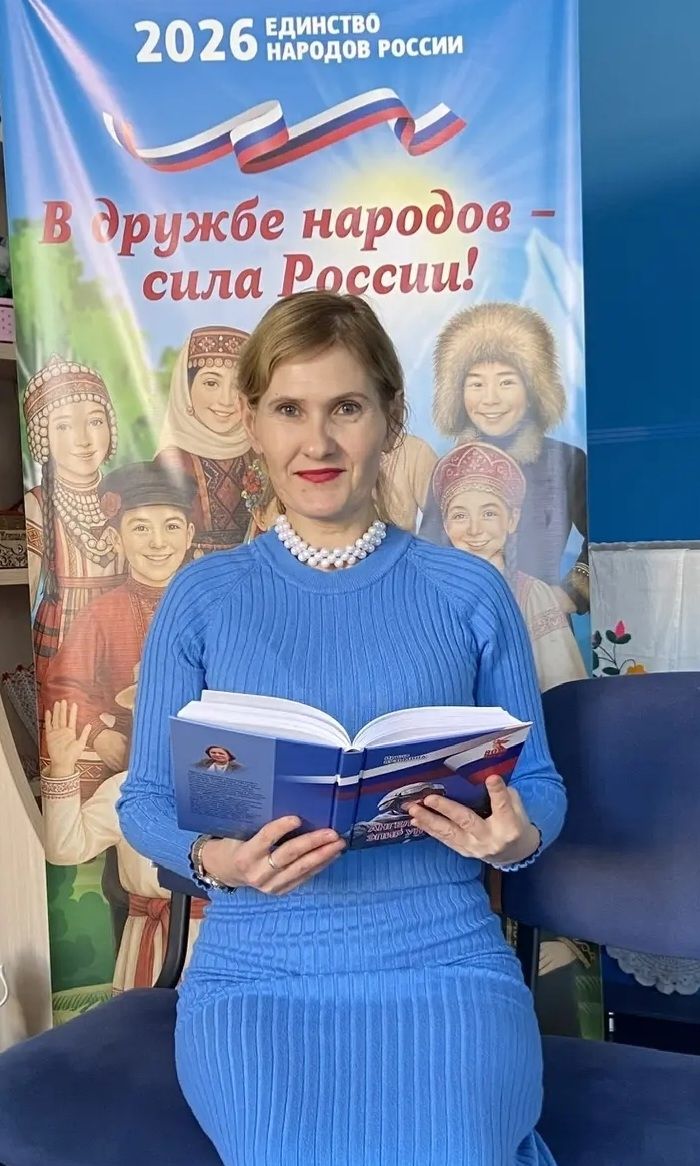 Салтак амӑшӗ