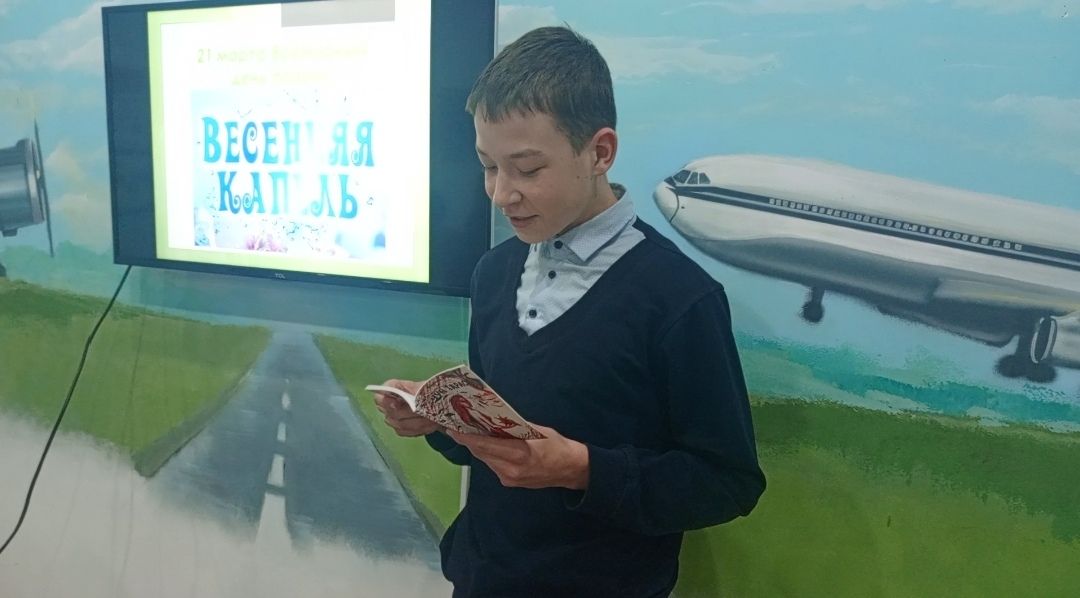 В музее П.В.Дементьева Дрожжановского района отметили Всемирный день поэзии