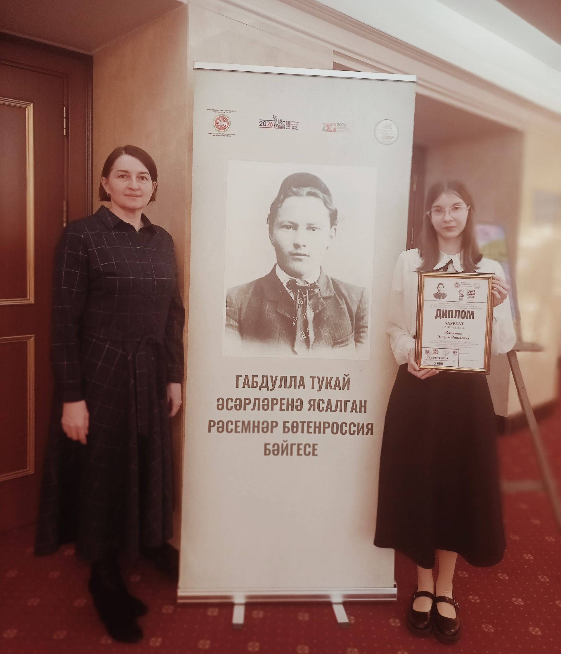 Ученица из Дрожжанвоского района стала лауреатом конкурса рисунков к 140-летию Тукая