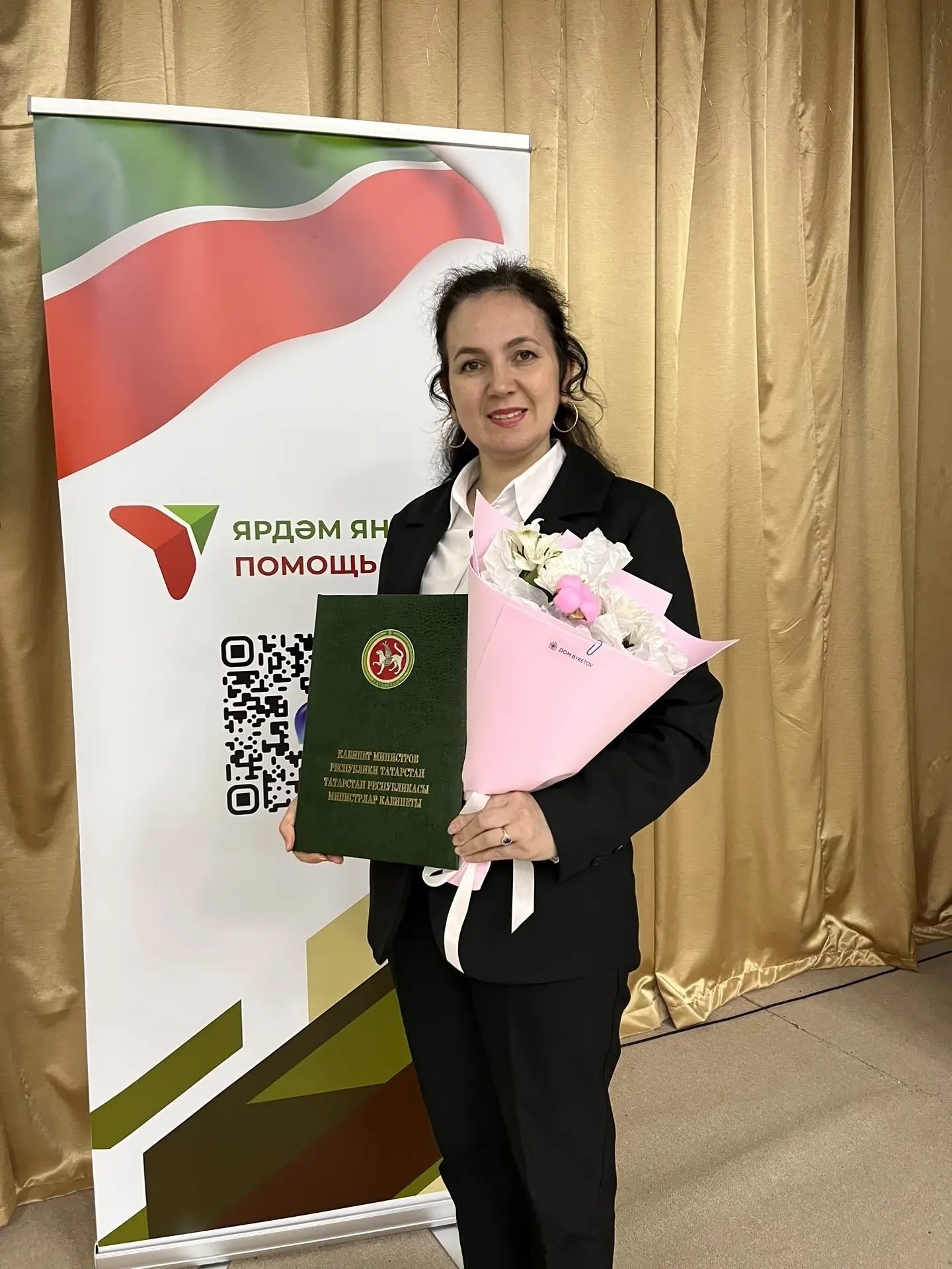 Педагог из Дрожжановского района награждена Благодарностью Кабинета Министров РТ