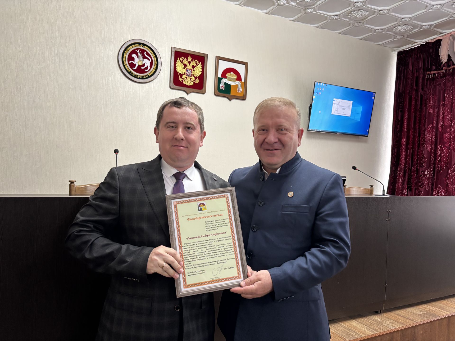 В Дрожжановском районе наградили сотрудников местного самоуправления