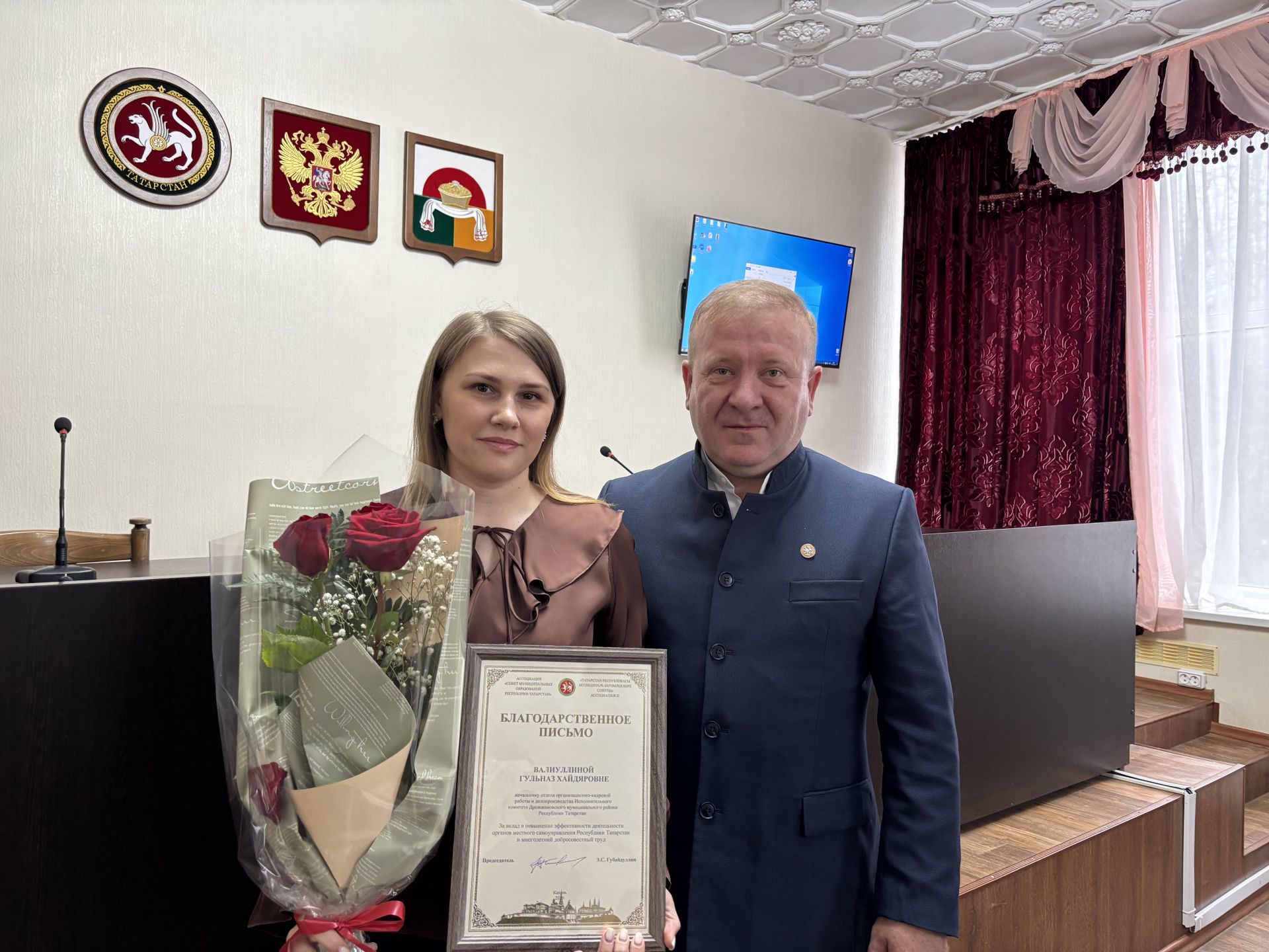 В Дрожжановском районе наградили сотрудников местного самоуправления
