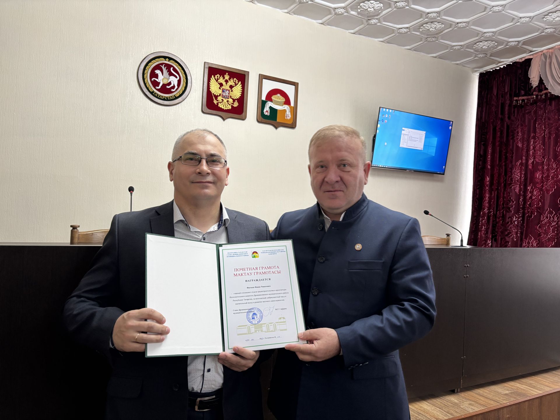 В Дрожжановском районе наградили сотрудников местного самоуправления