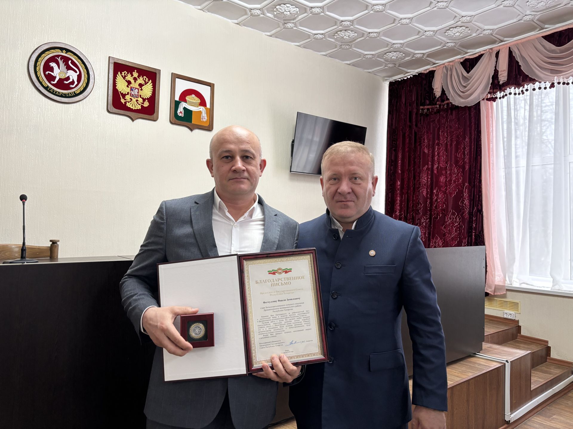 В Дрожжановском районе наградили сотрудников местного самоуправления